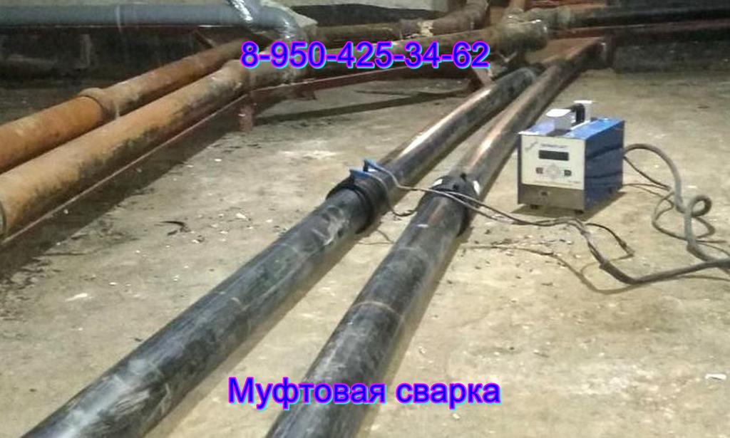 Спайка фитингов муфт, переходов, заглушек, отводов